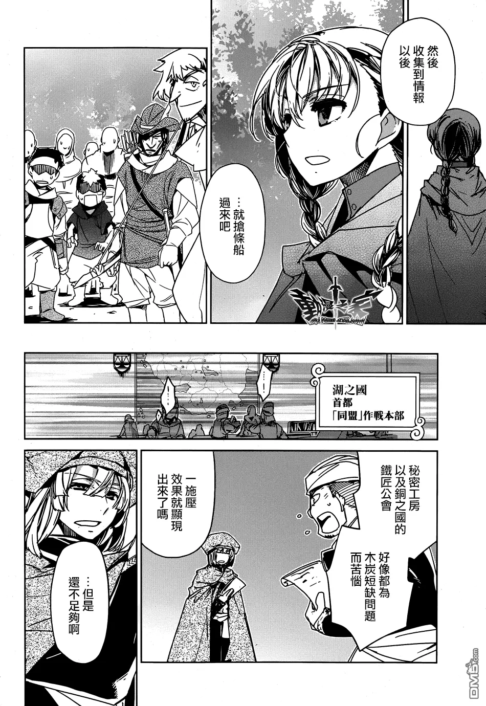 第41话9