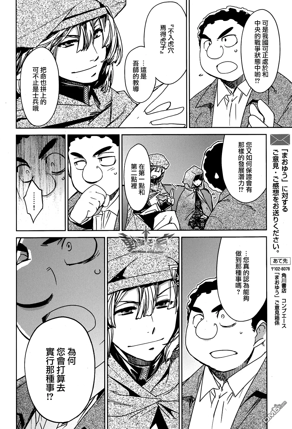 第19话34
