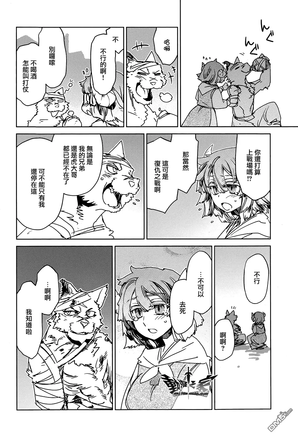 第46话34