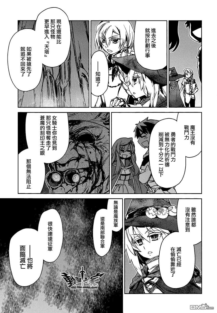 第54话38