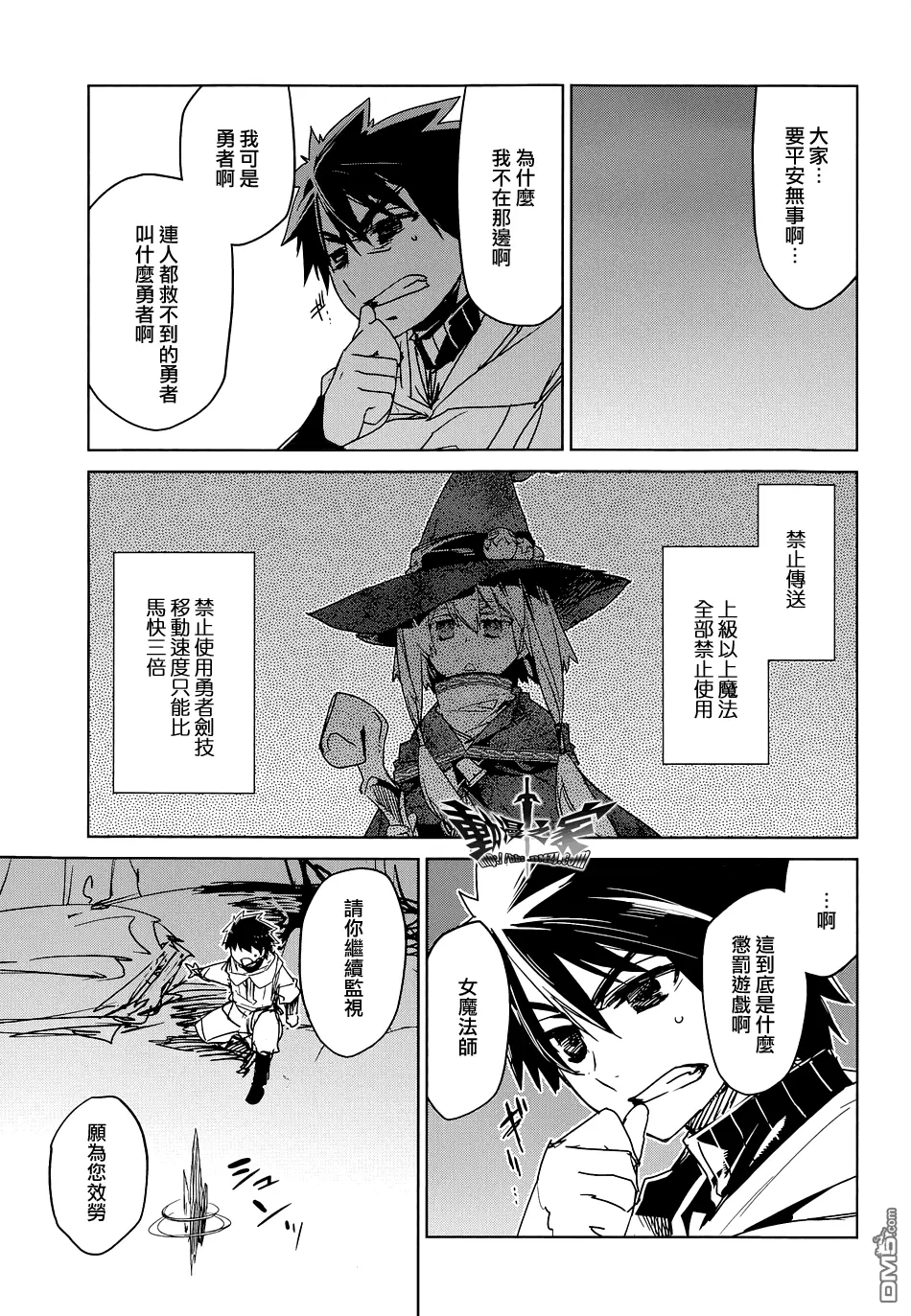 第46话25