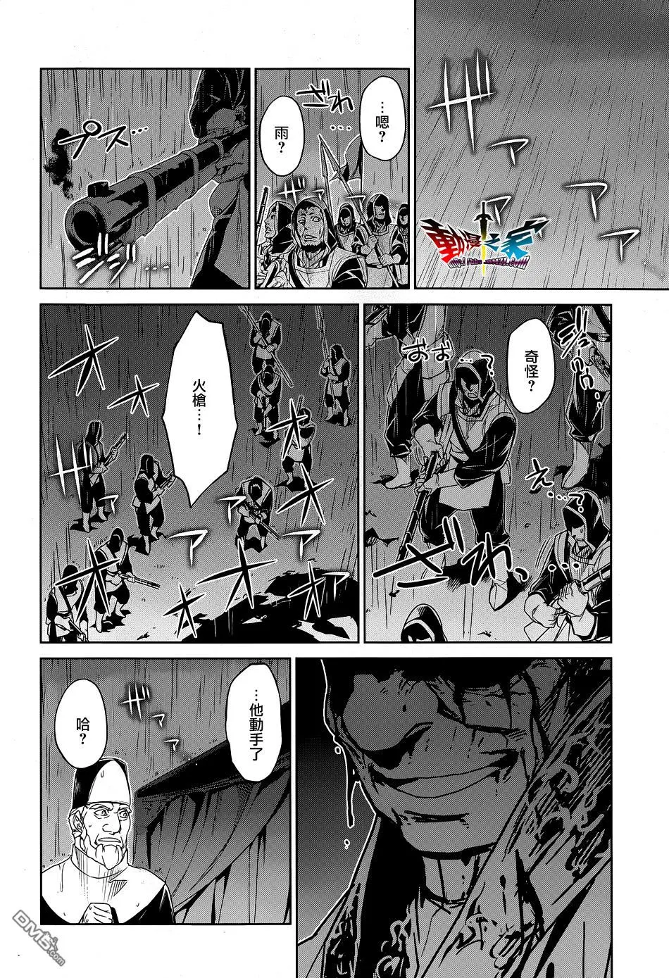 第52话15