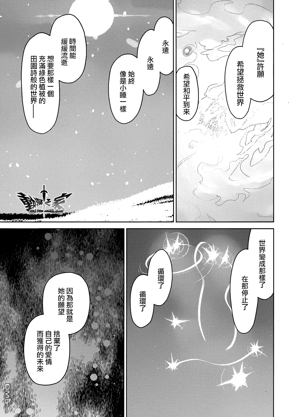 第53话24