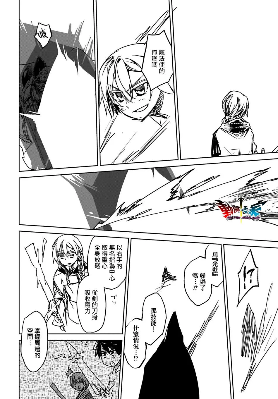第57话33