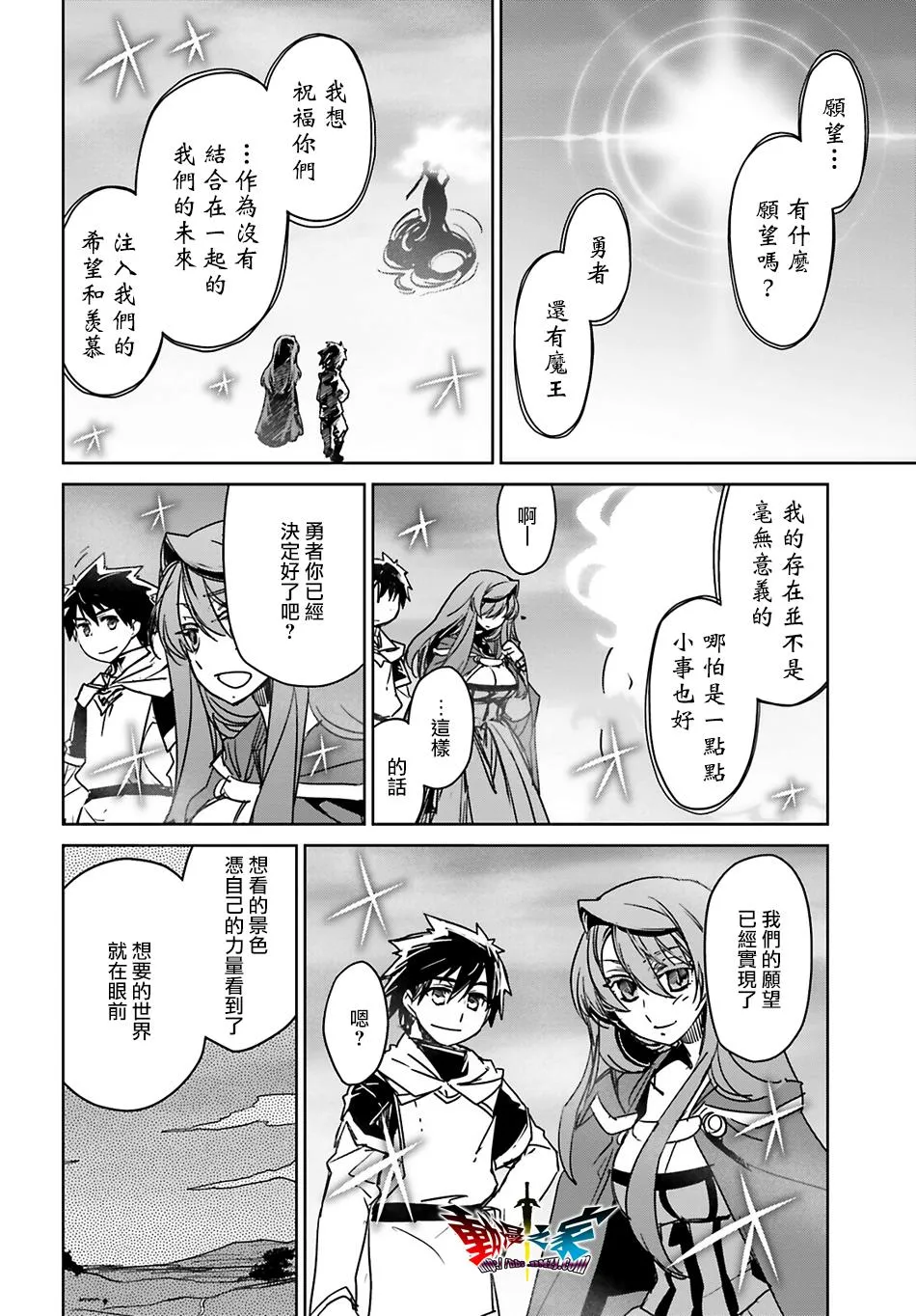 第57话56