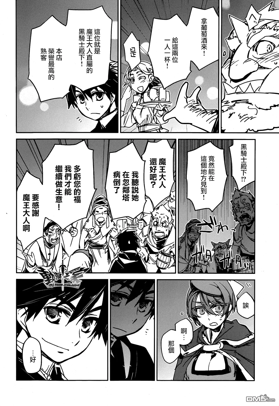 第40话41