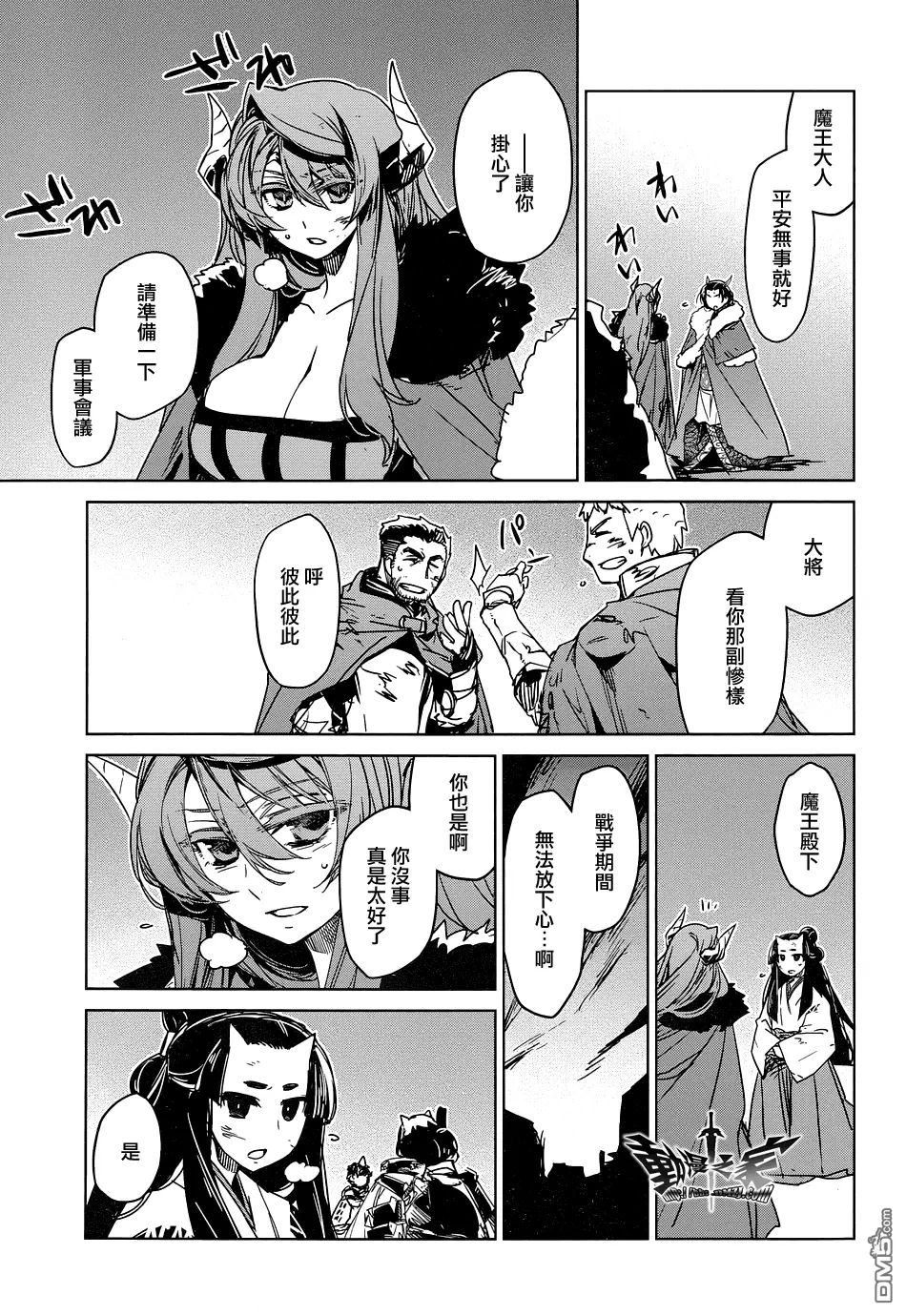 第46话27