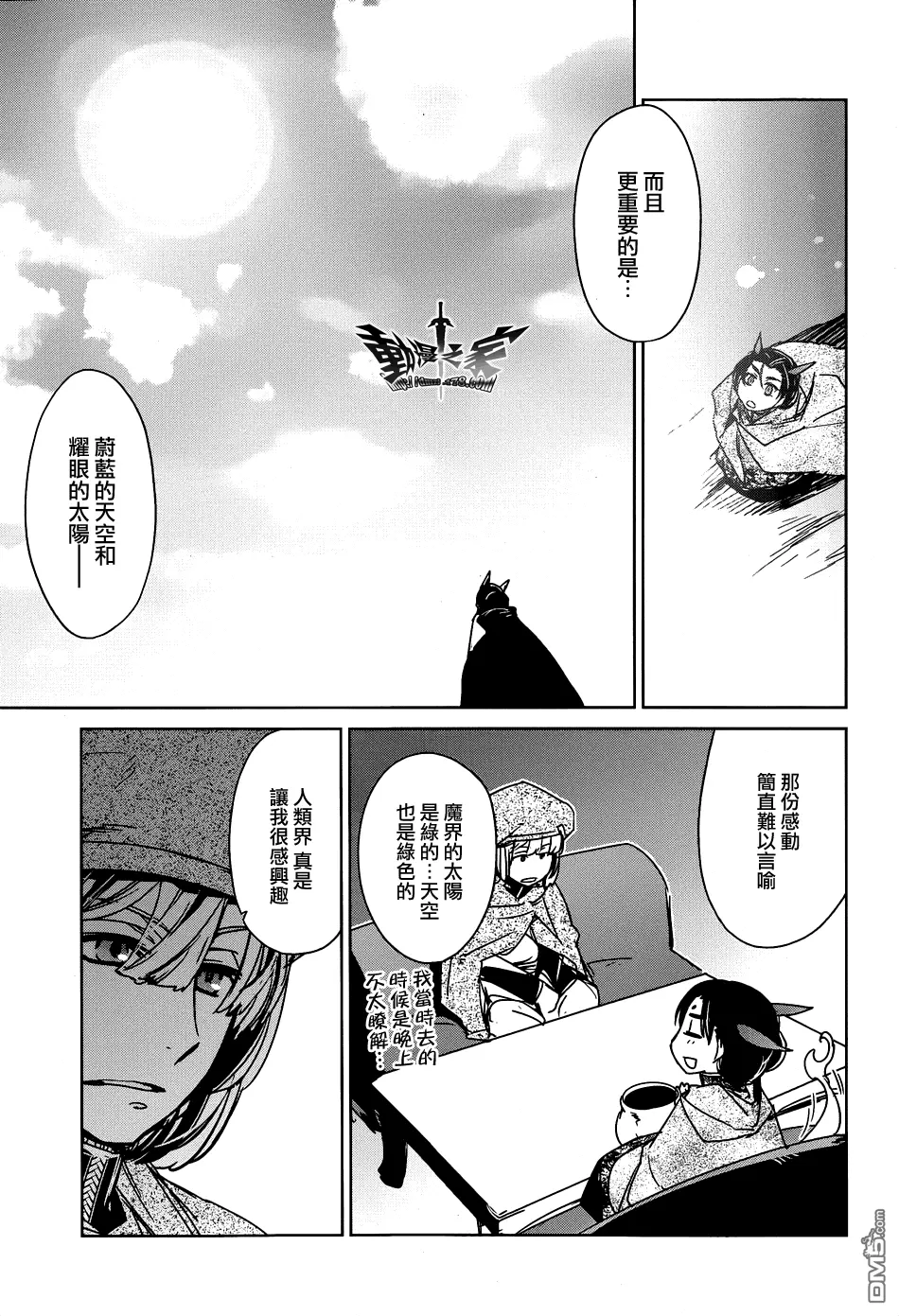 第17话24