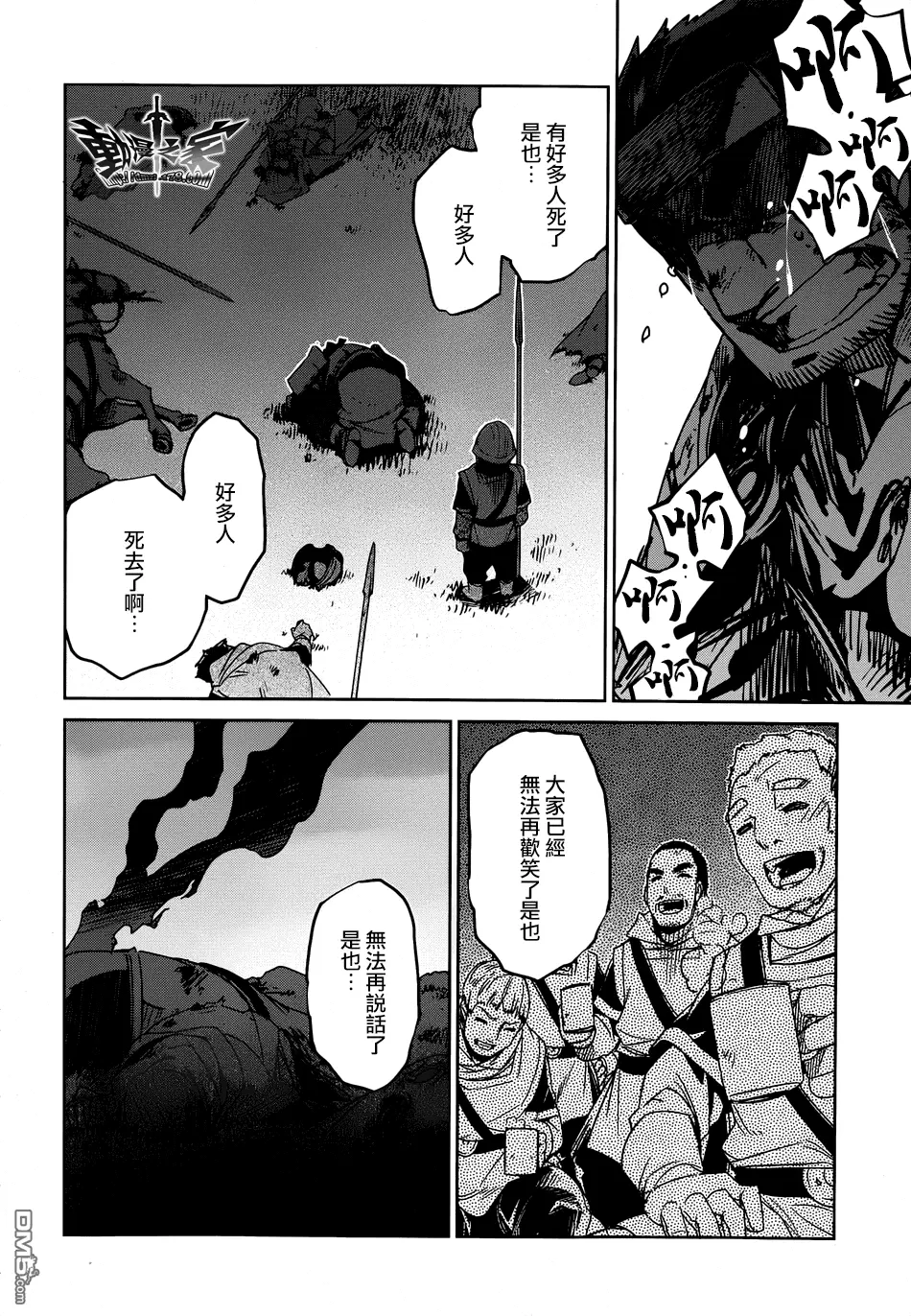 第39话9