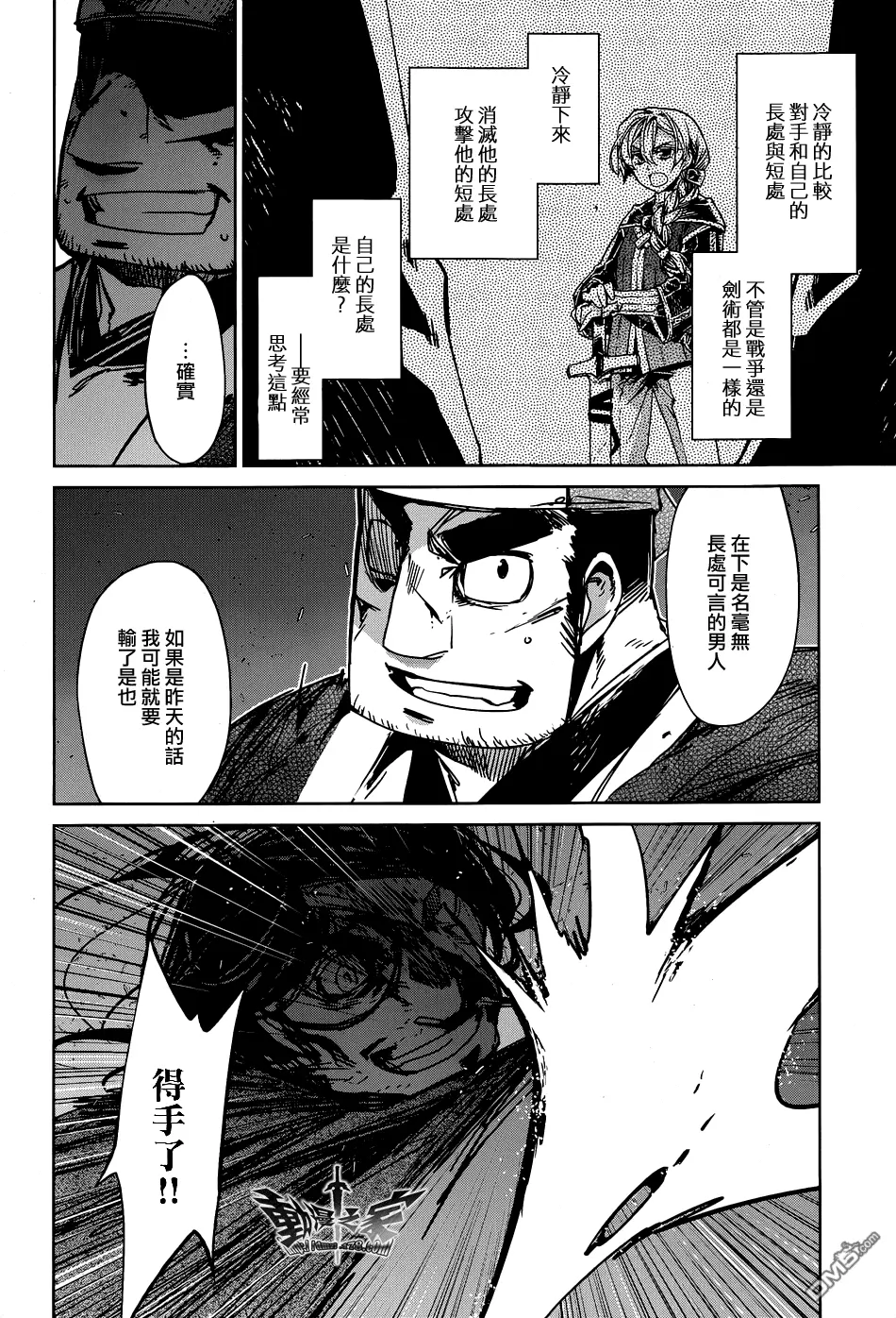 第21话39