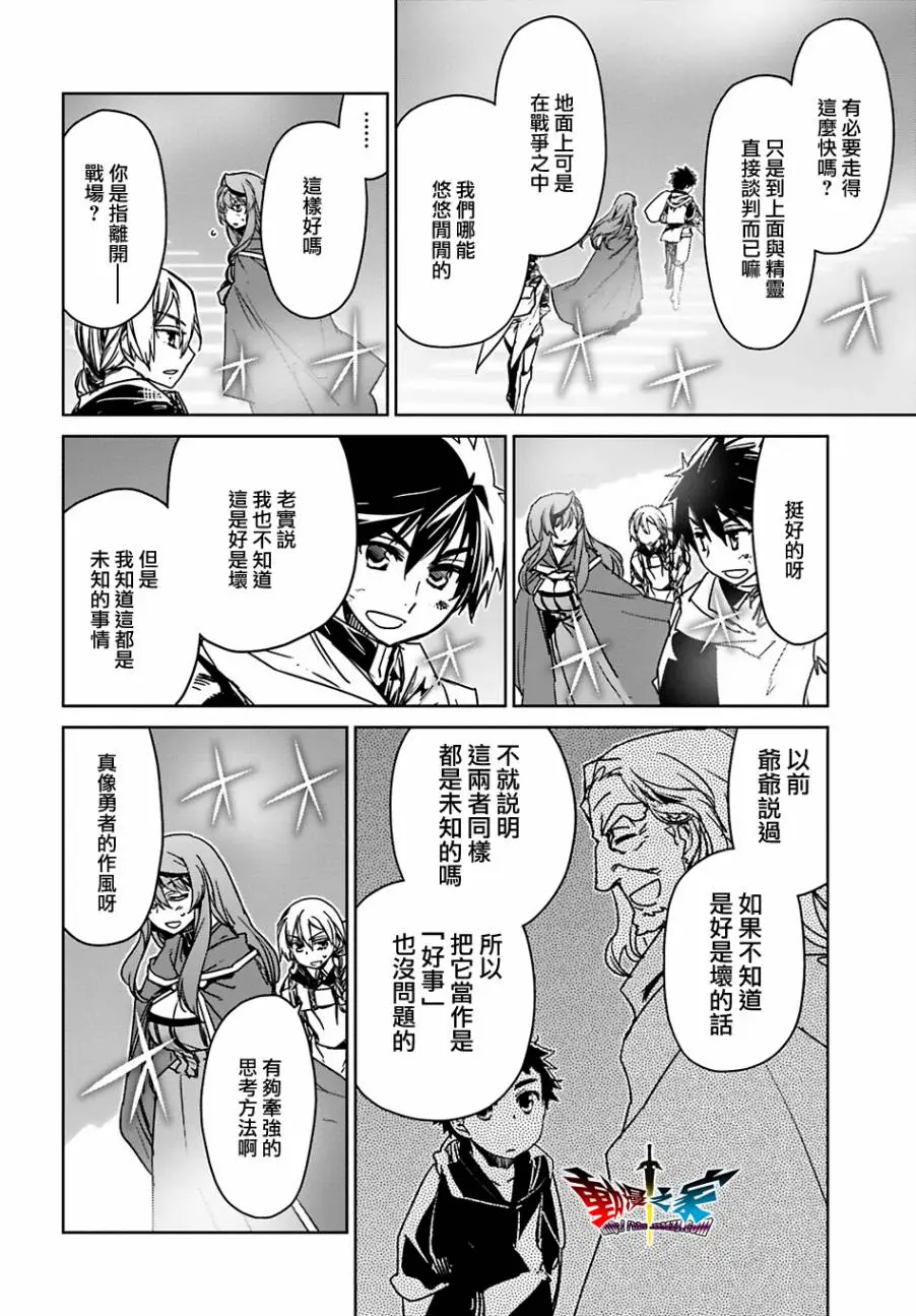 第55话7