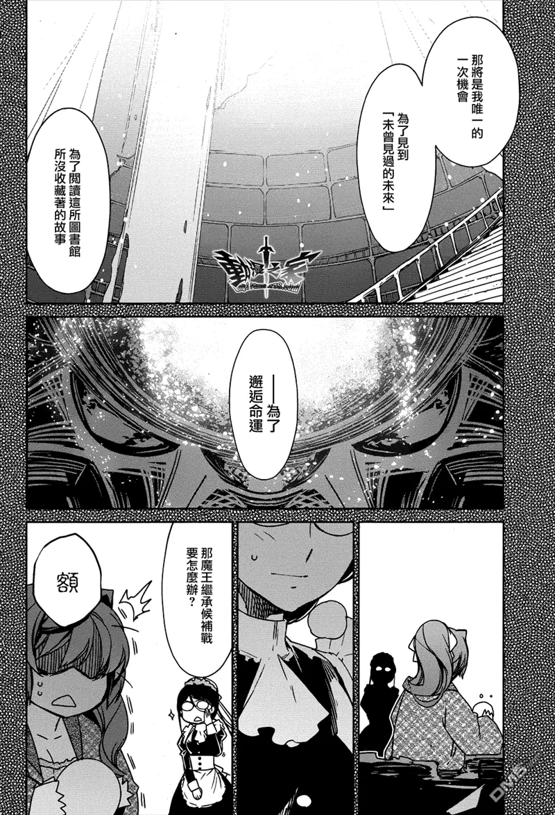 第18话7