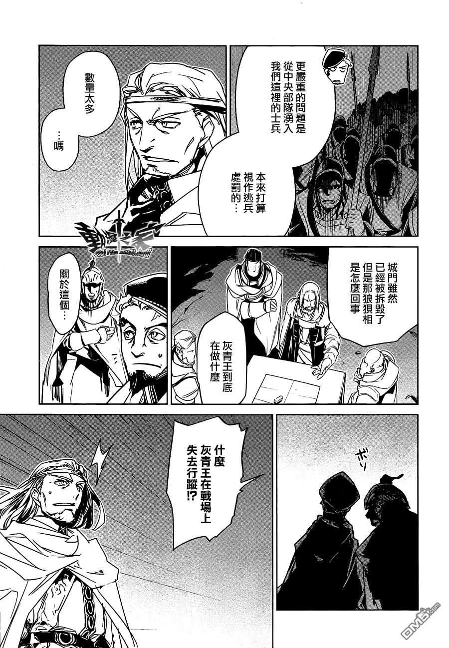 第54话12