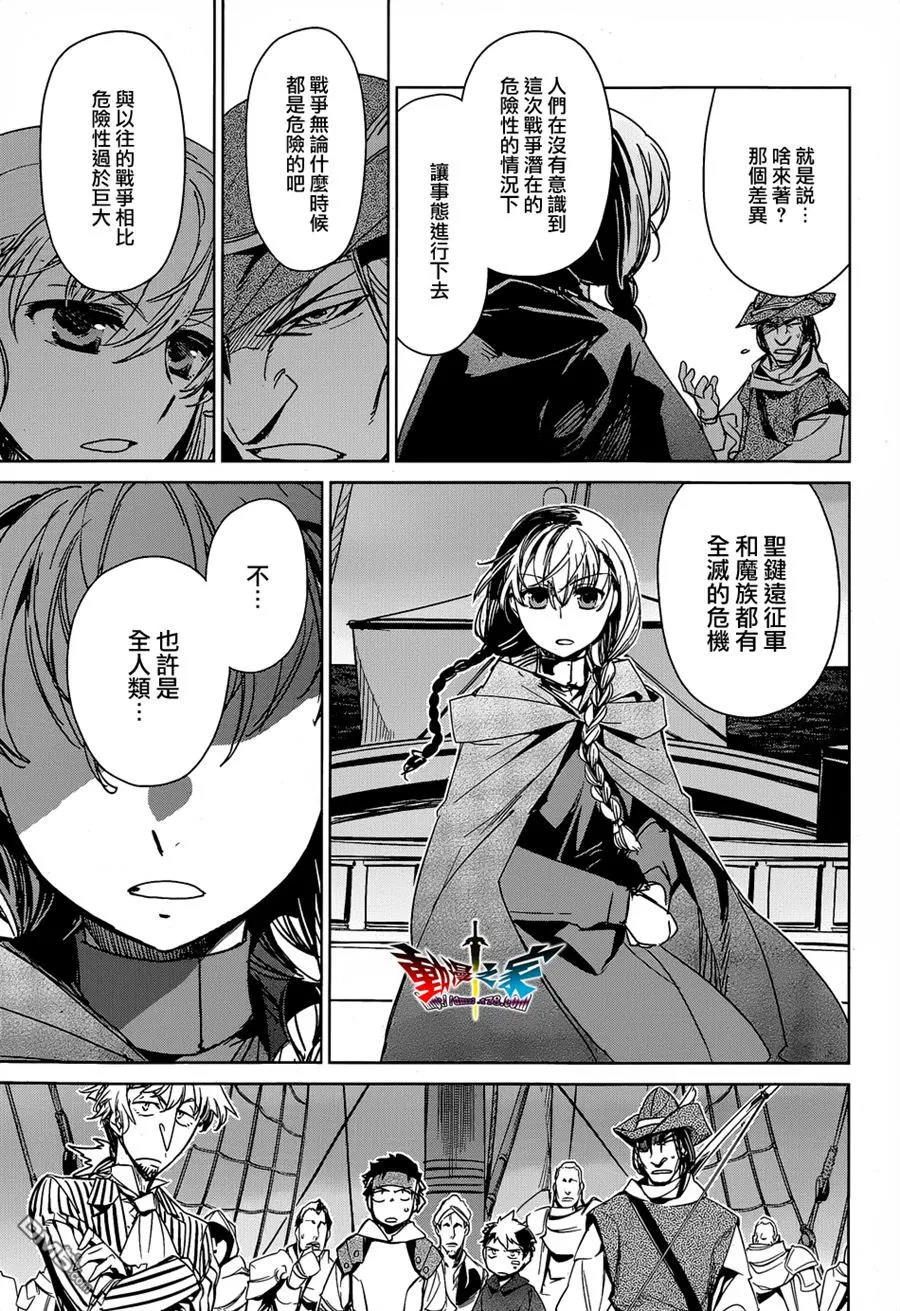 第43话6