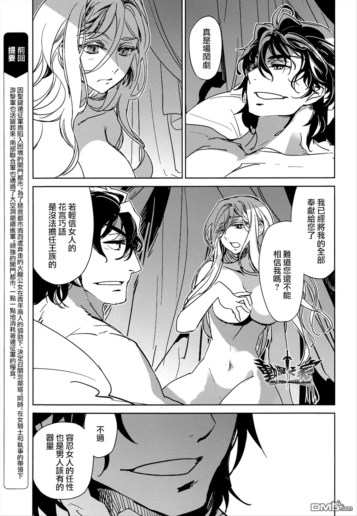 第50话2