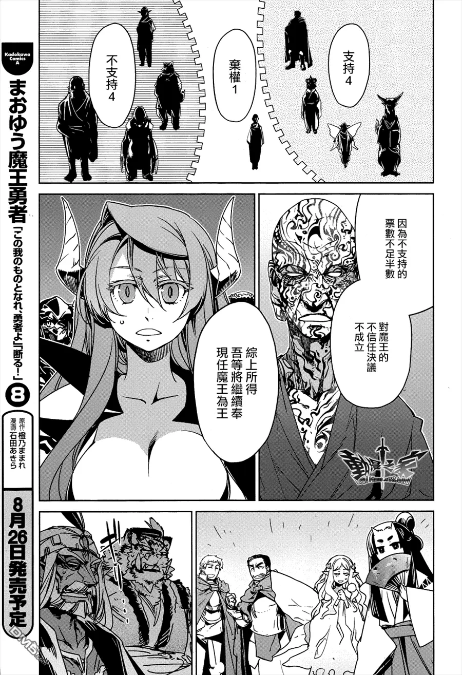 第28话39