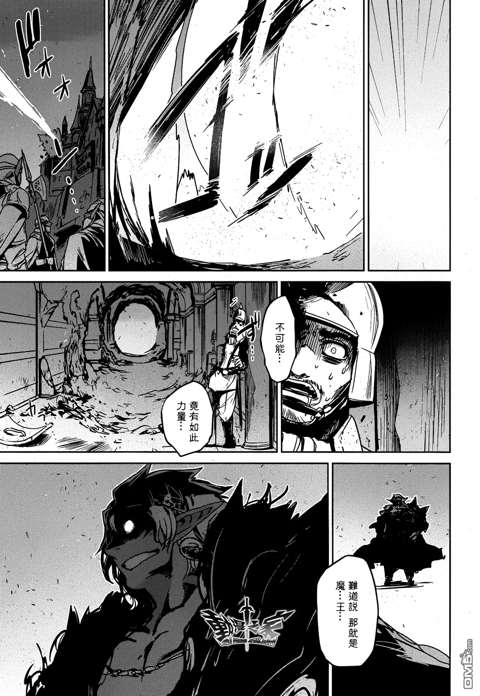 第34话47
