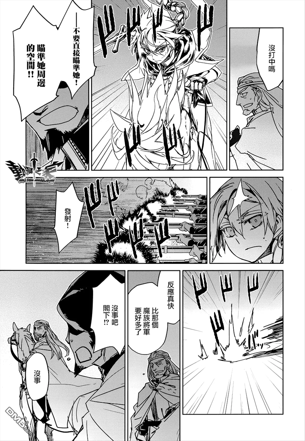 第50话24