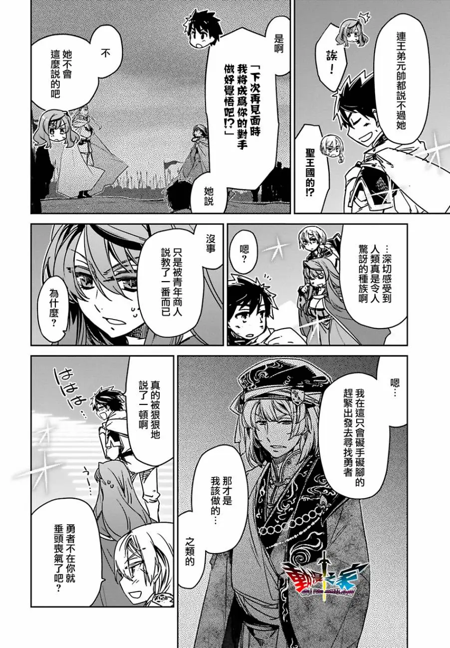 第55话9