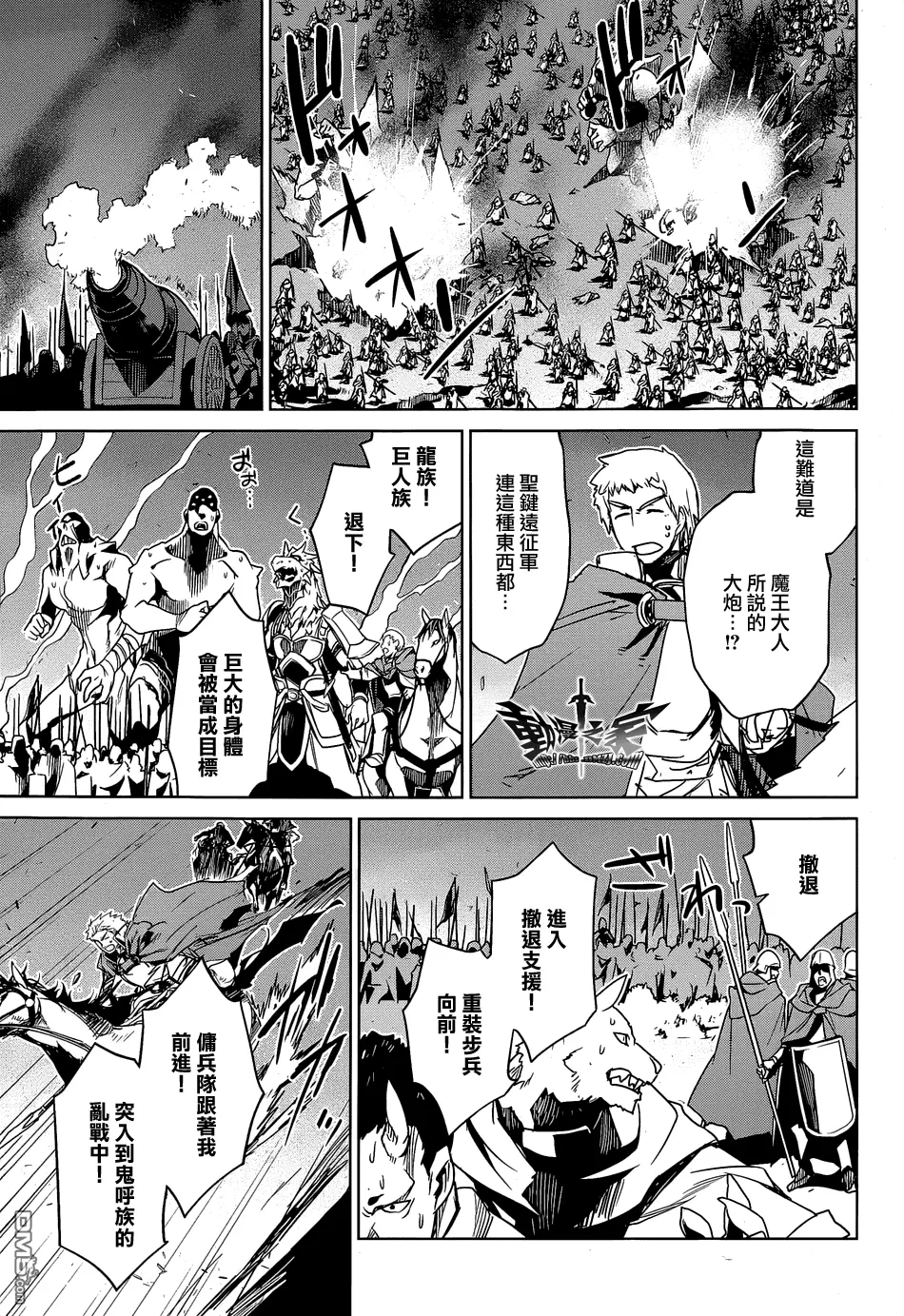第45话32
