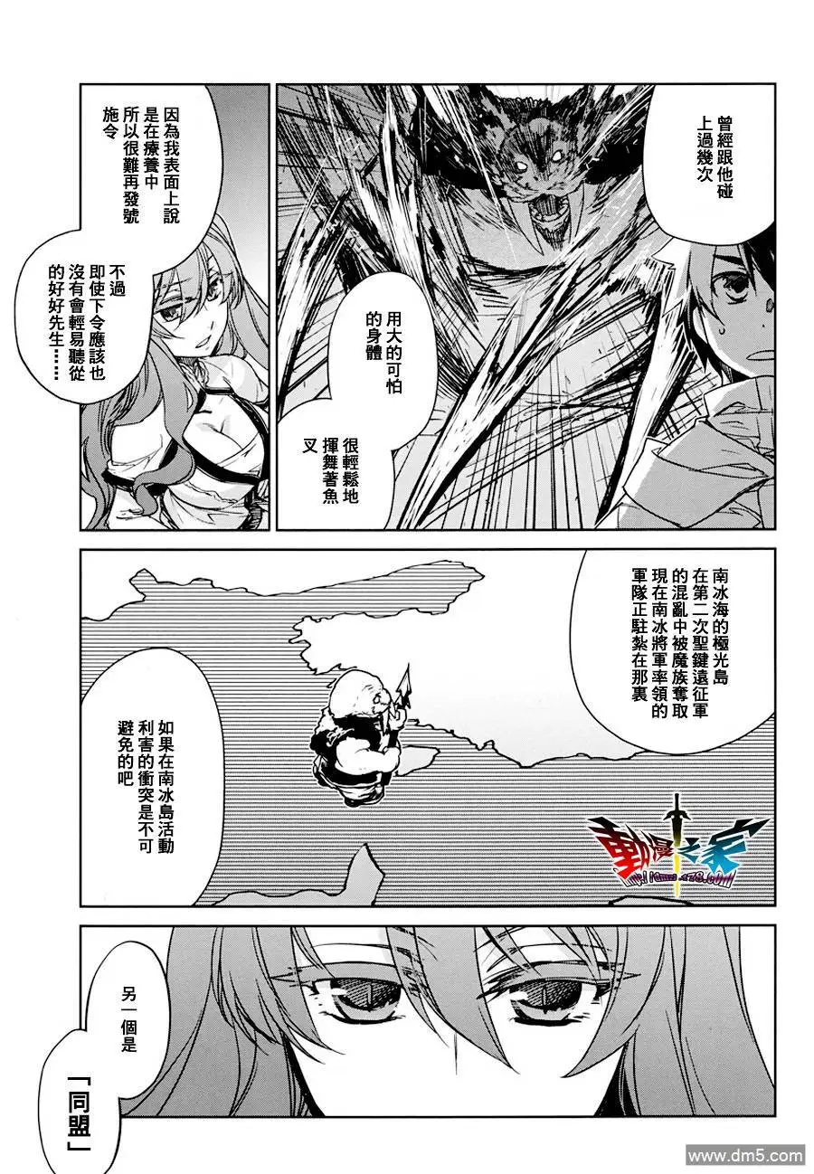 第3话28