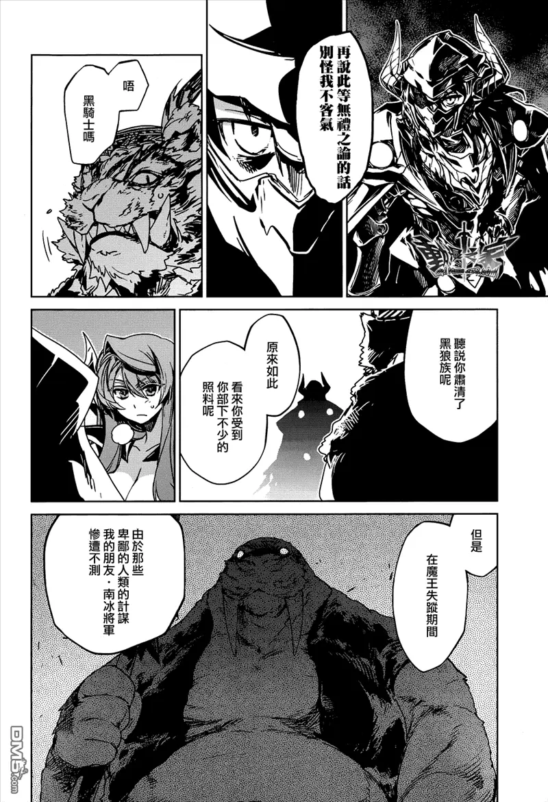 第26话20