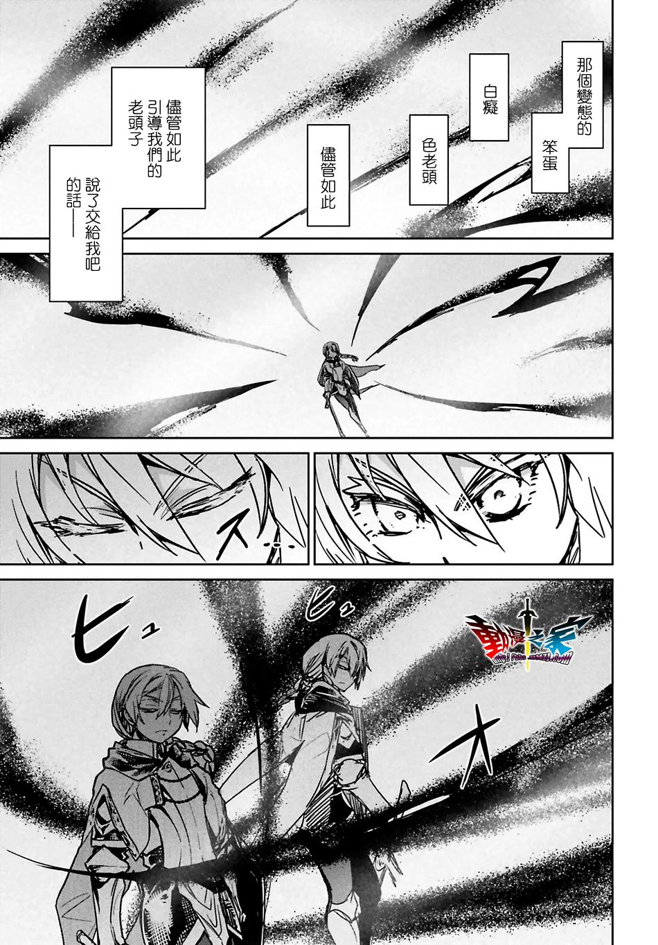 第56话12