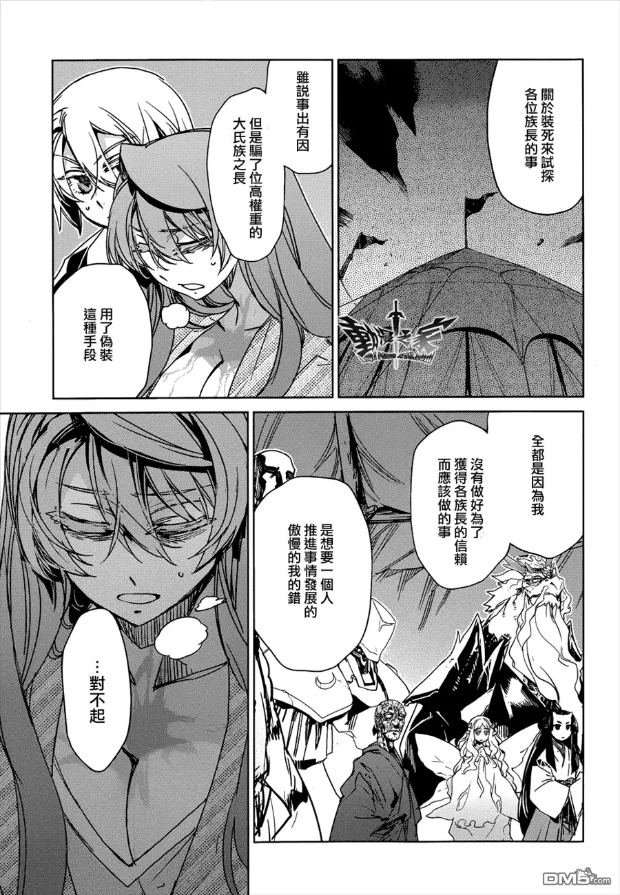第30话36