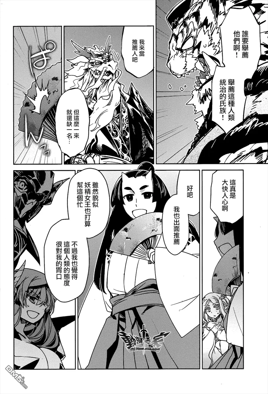 第28话36
