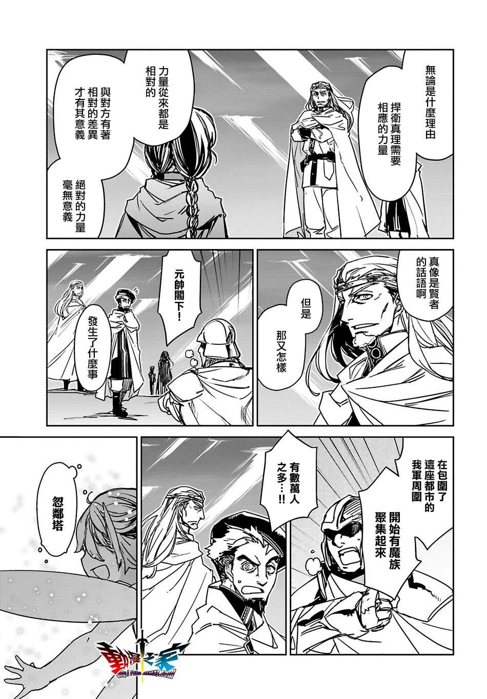 第56话5