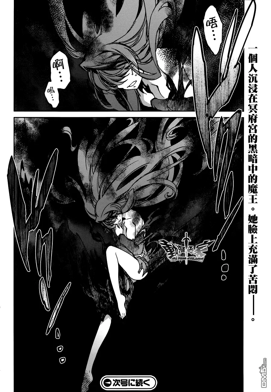 第14话39