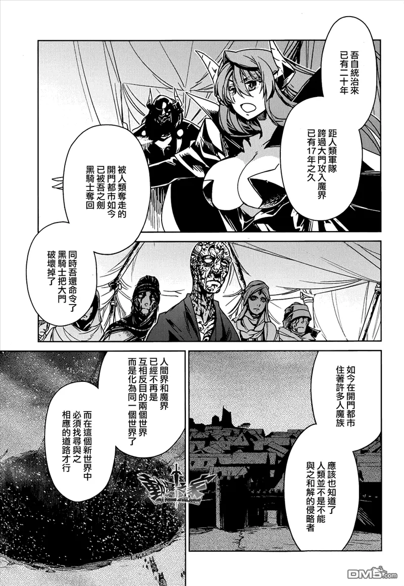 第26话7