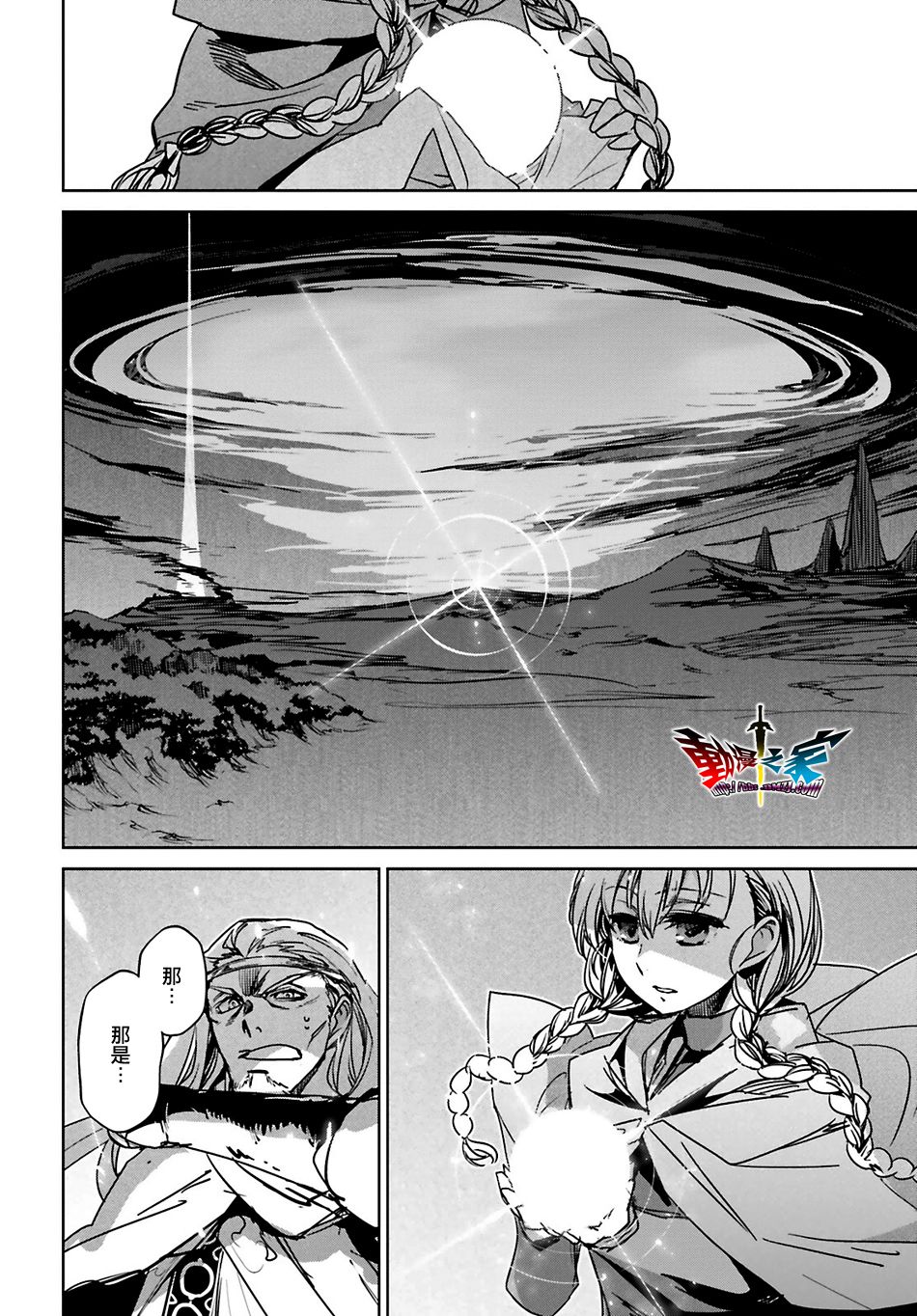 第56话31