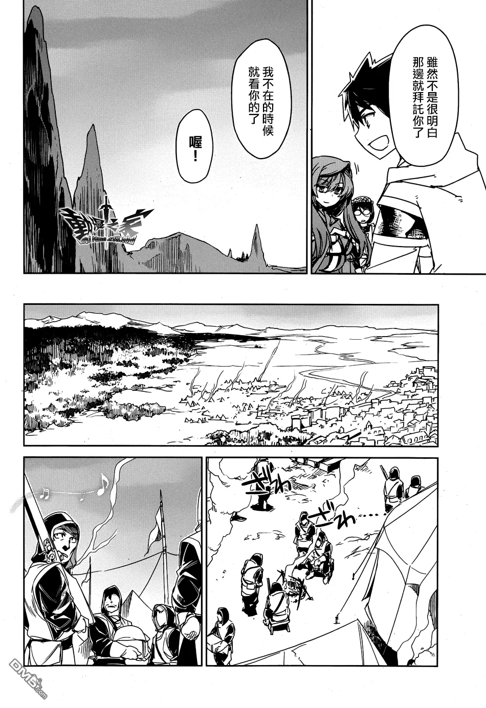 第41话37