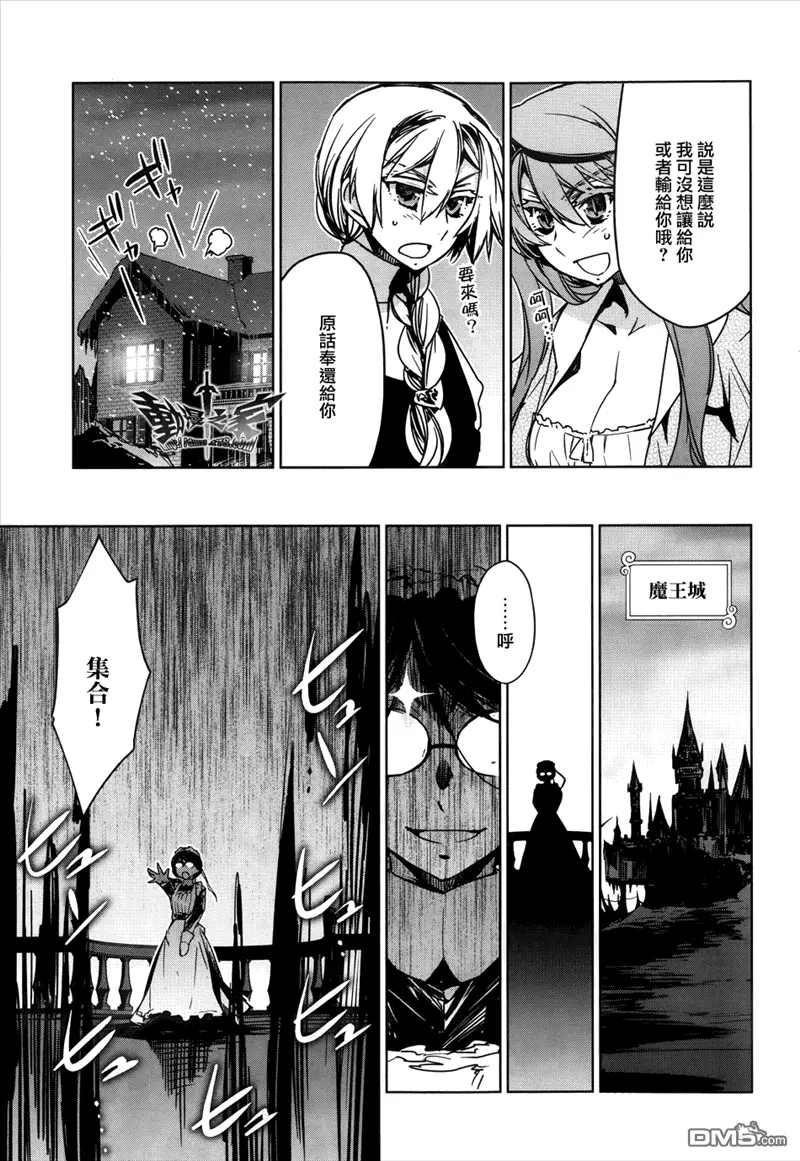 第24话24