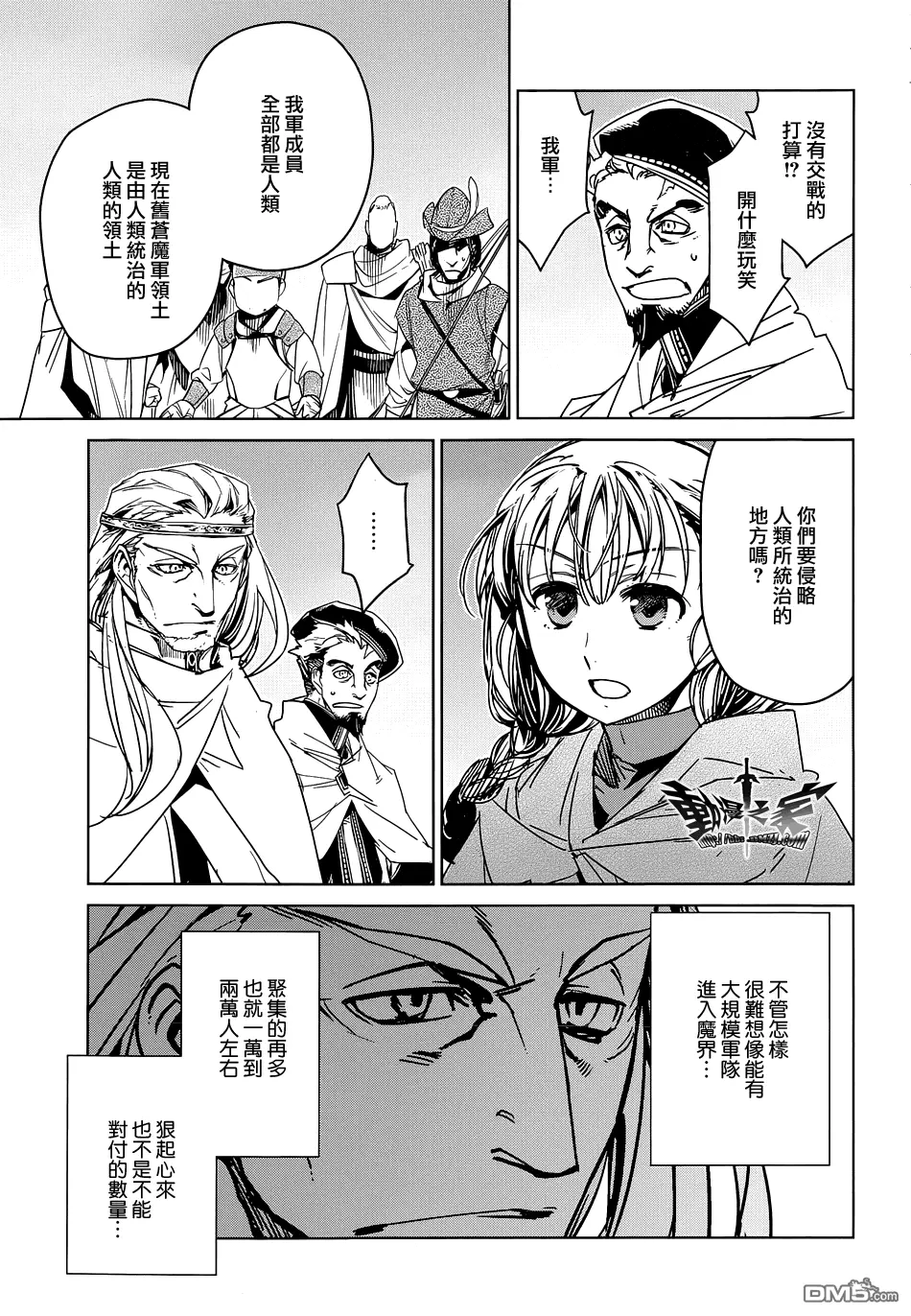 第47话10