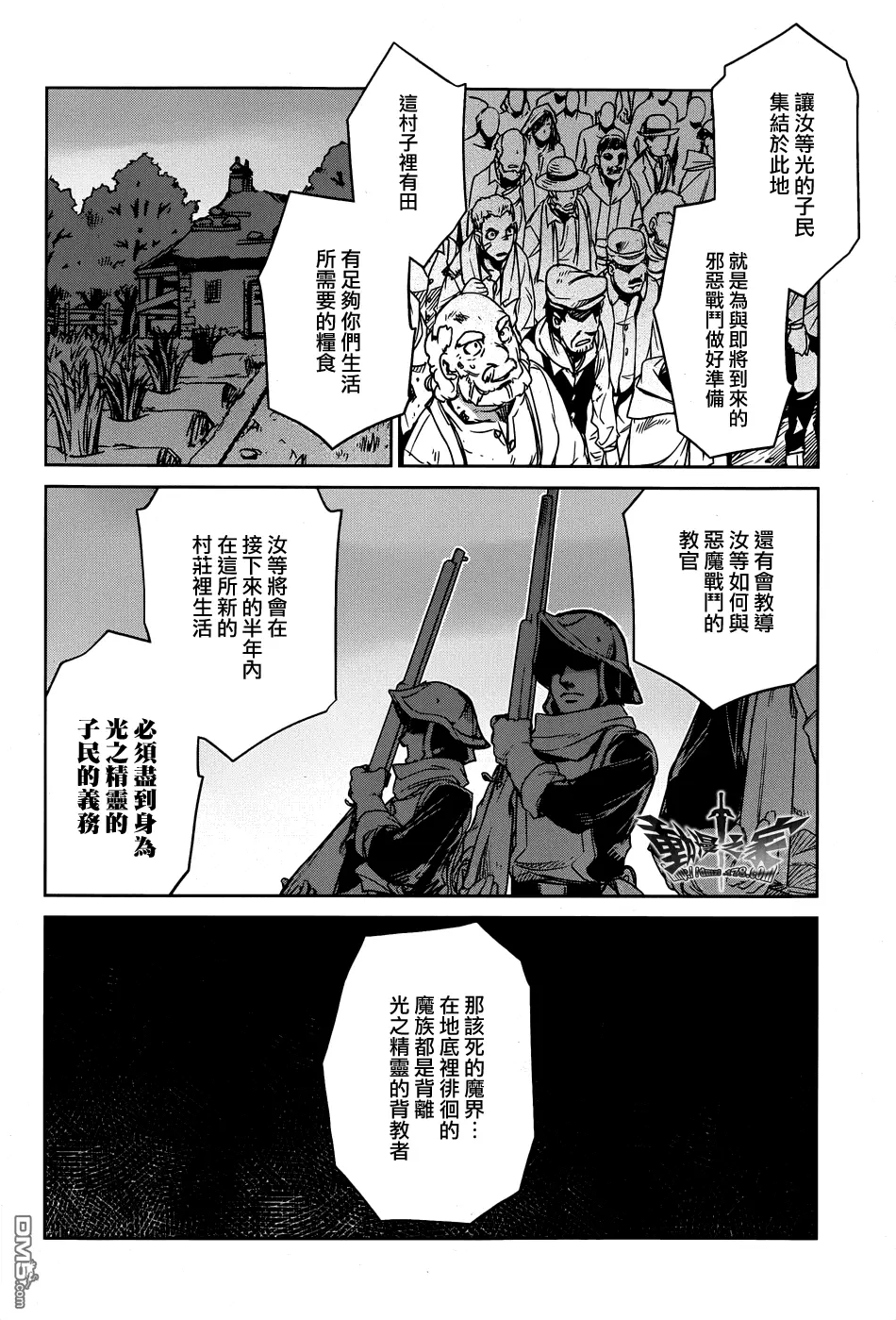 第31话40
