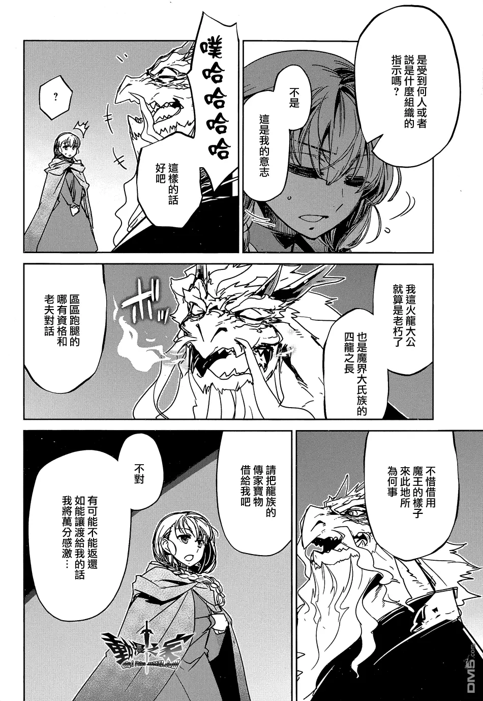 第44话41