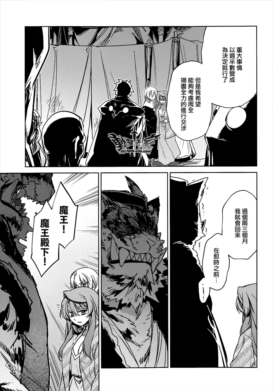 第30话34