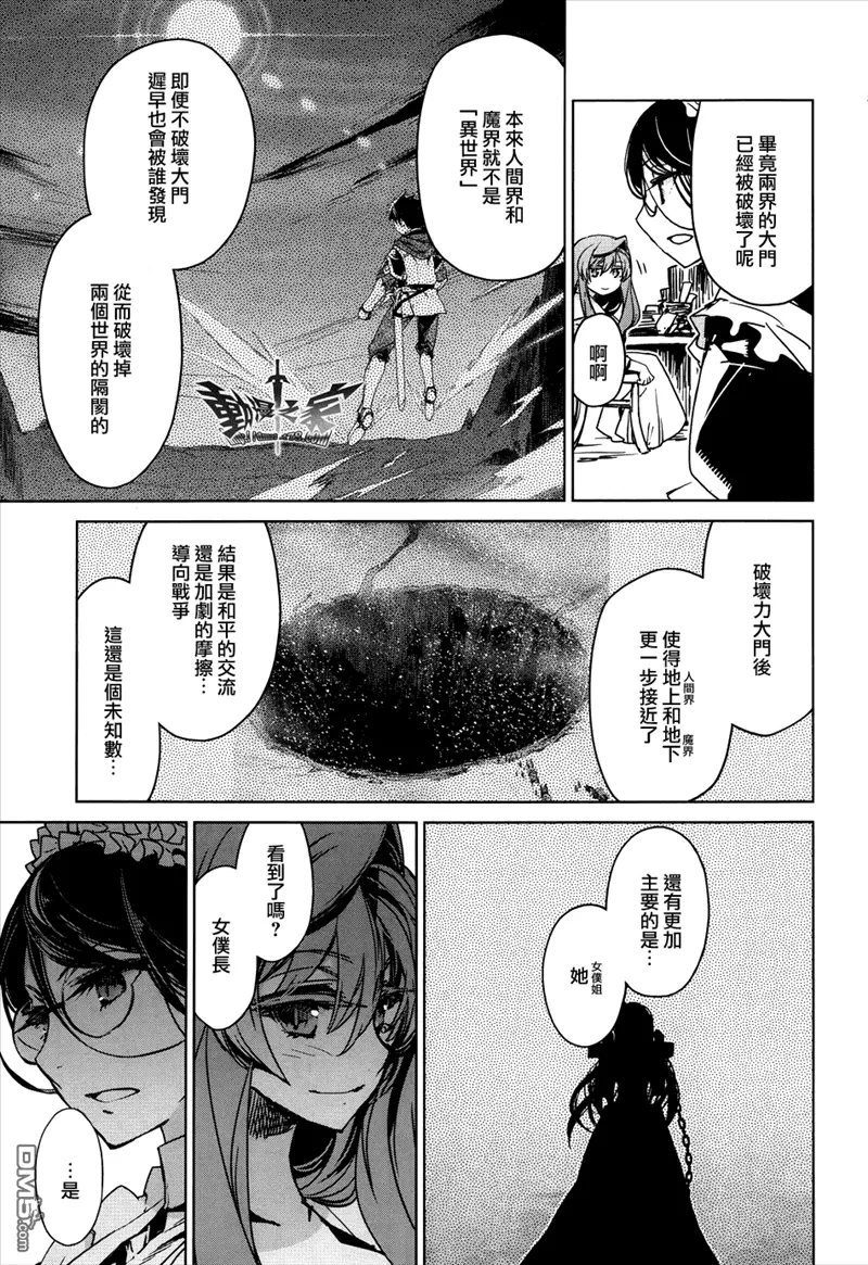 第24话32