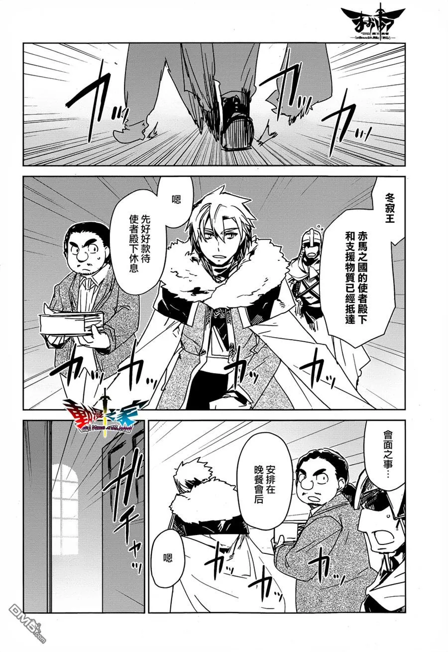 第43话13