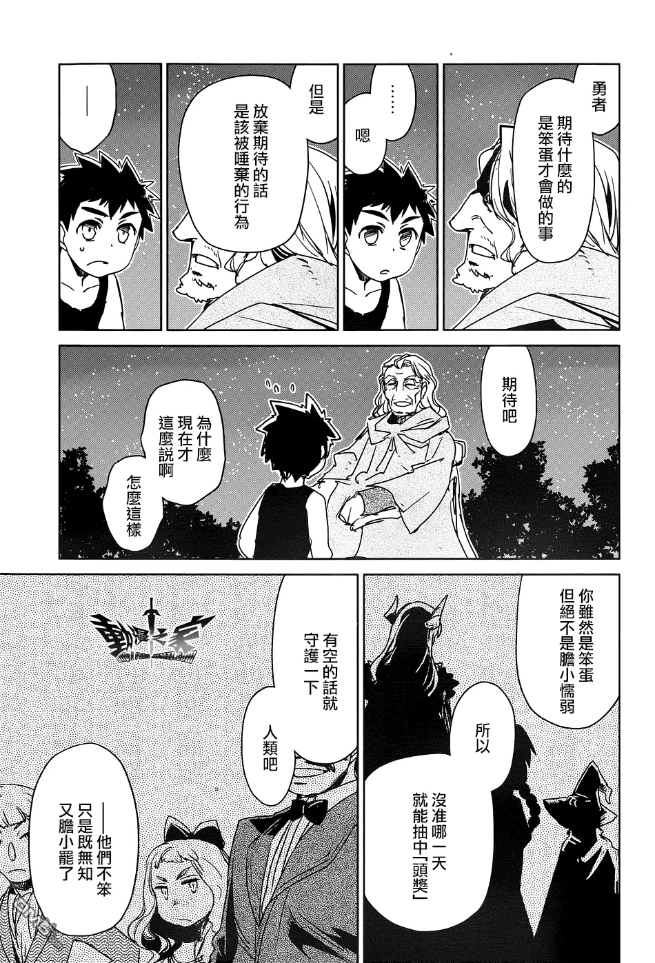 第49话46
