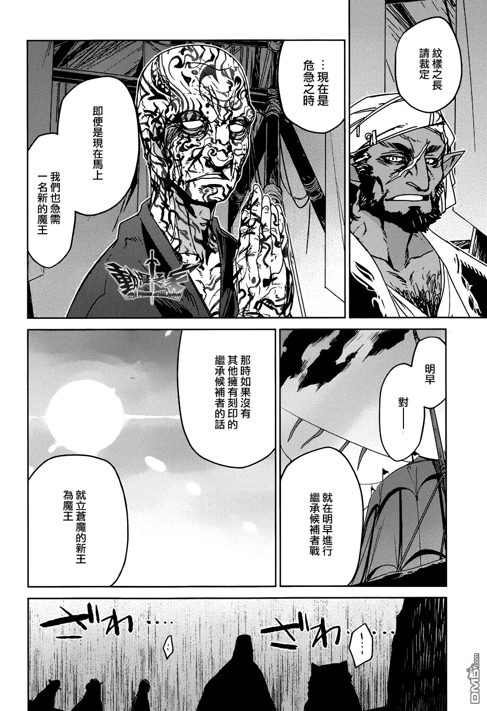 第29话27