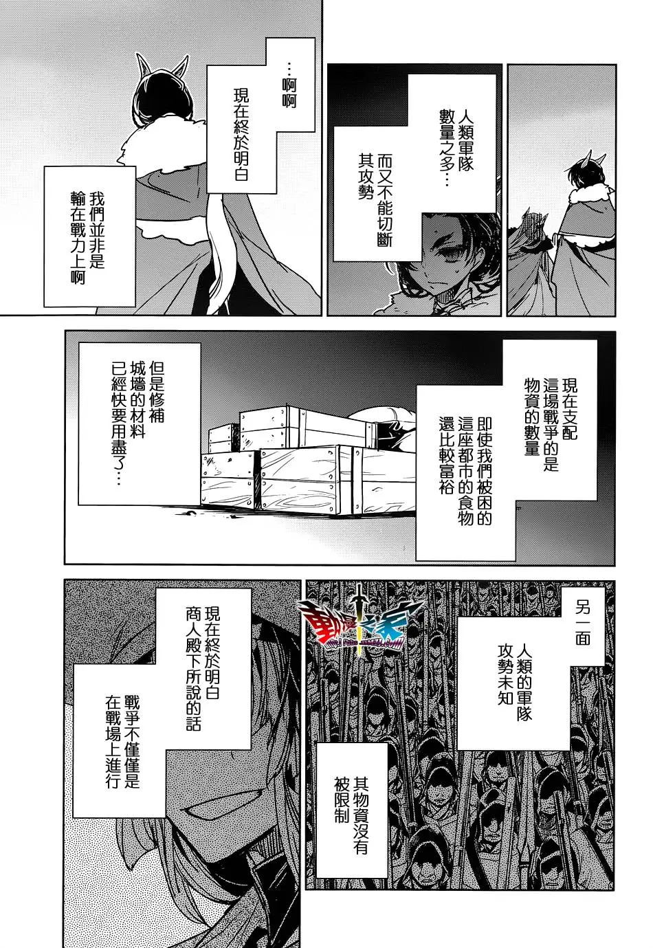 第48话18