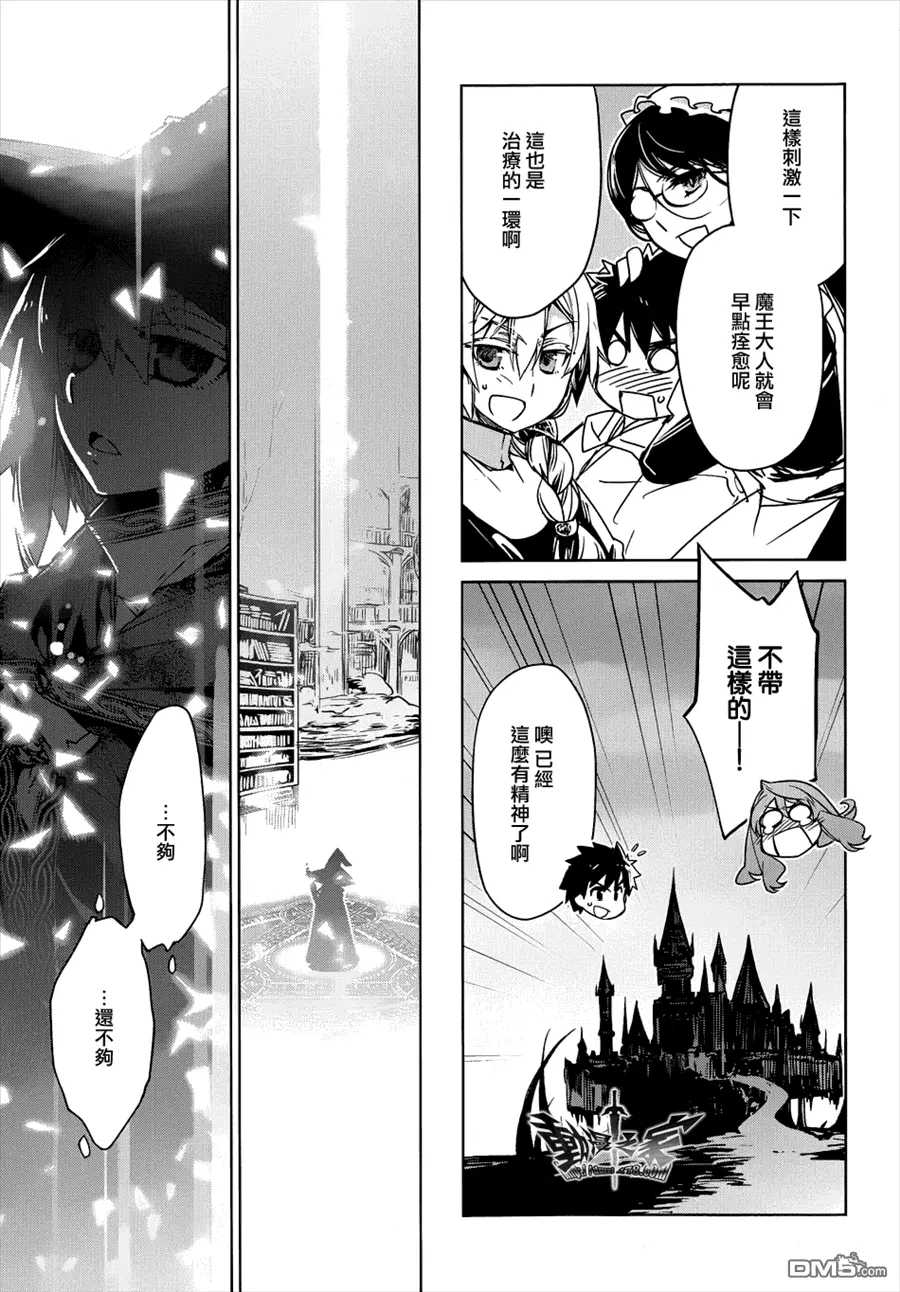 第30话48