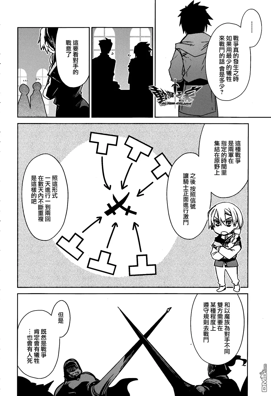 第17话47