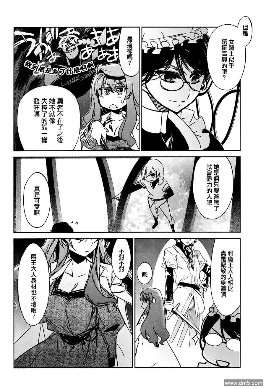 第4话35