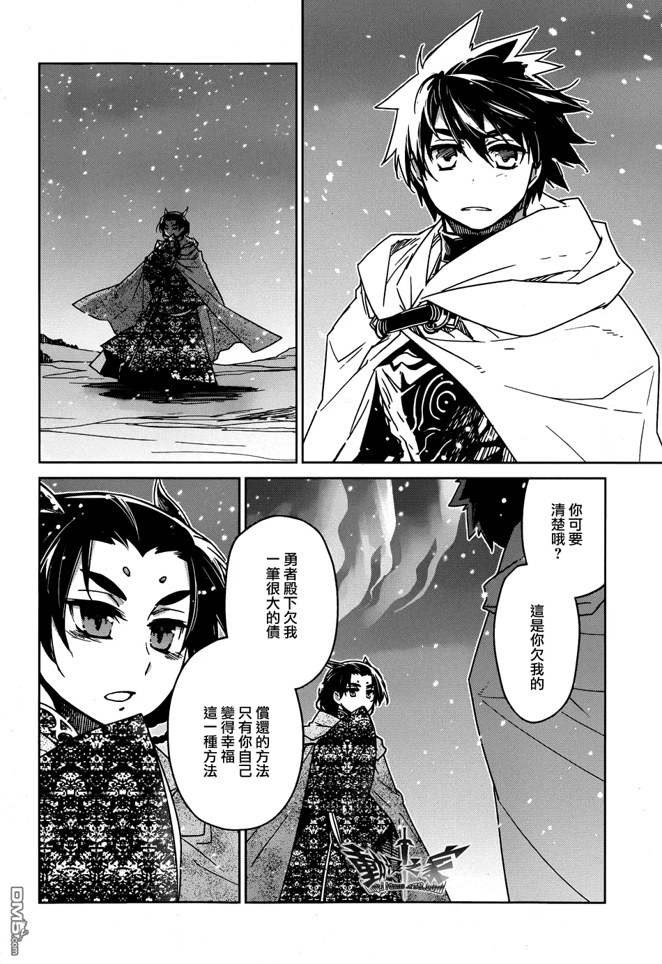 第33话29