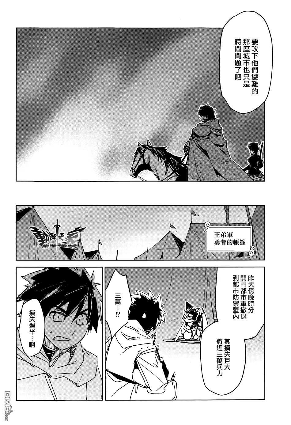 第46话24