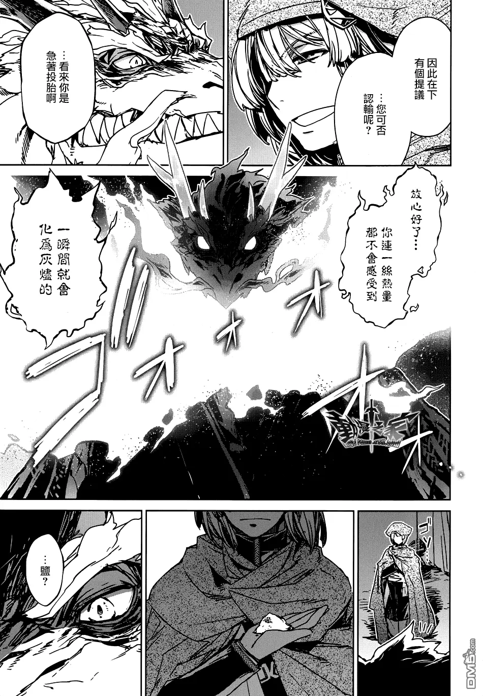 第27话4